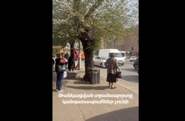 «Բարեփոխված» տրանսպորտային համակարգն ունի բազում խնդիրներ (տեսանյութ)